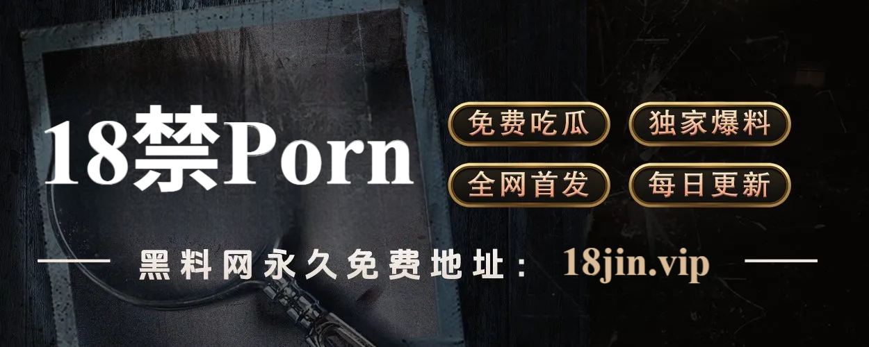星空影院17c年度盘点:追更日历